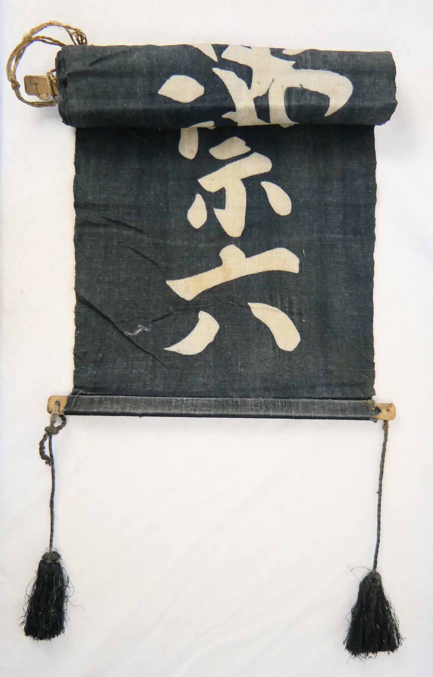 Rare 1817 Edo Period Bunka 14th Year Indigo Dyed Linen Dedication Flag