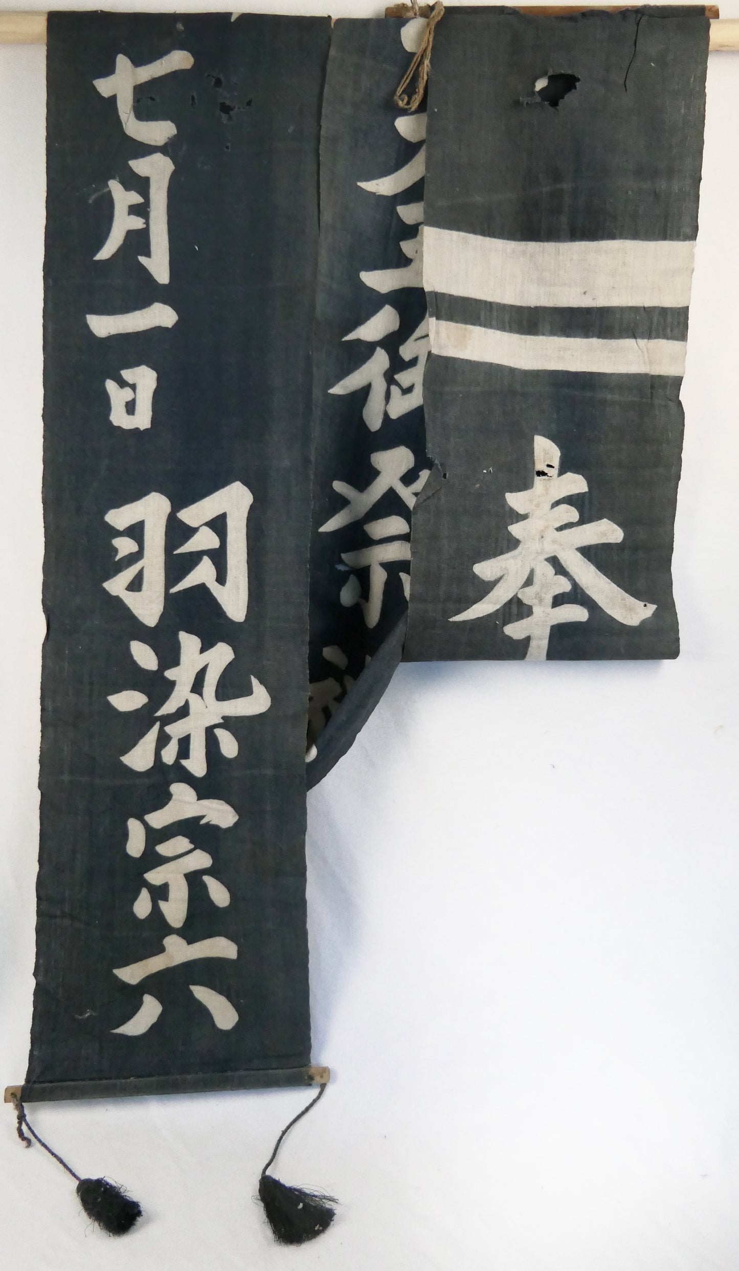 Rare 1817 Edo Period Bunka 14th Year Indigo Dyed Linen Dedication Flag