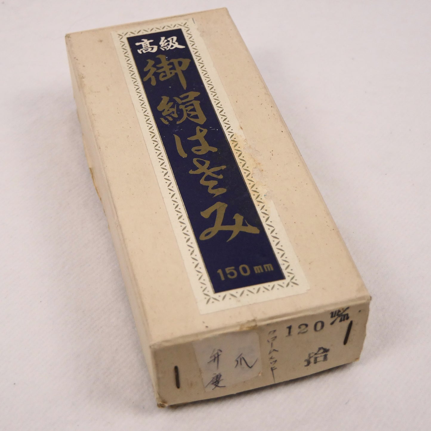 Vintage Japanese Steel Benkei Thread Snips Scissors