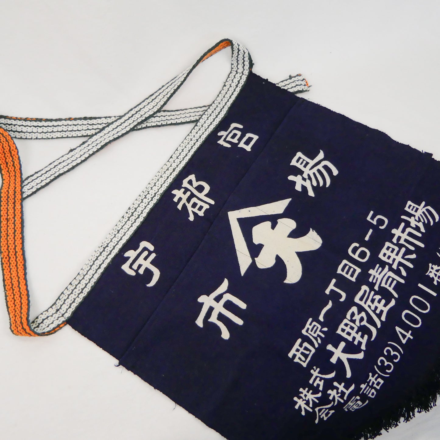 1950s Showa Workwear Apron 1