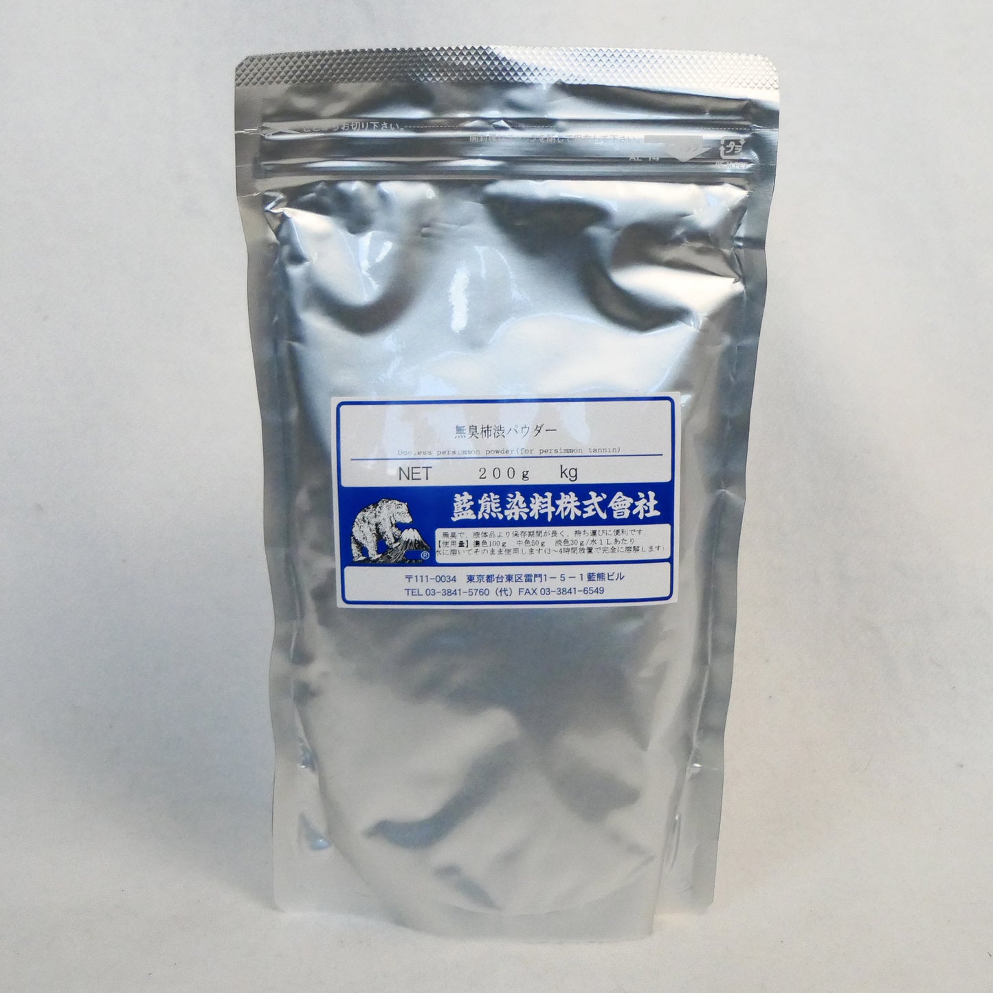 Japanese Kakishibu (persimmon powder)