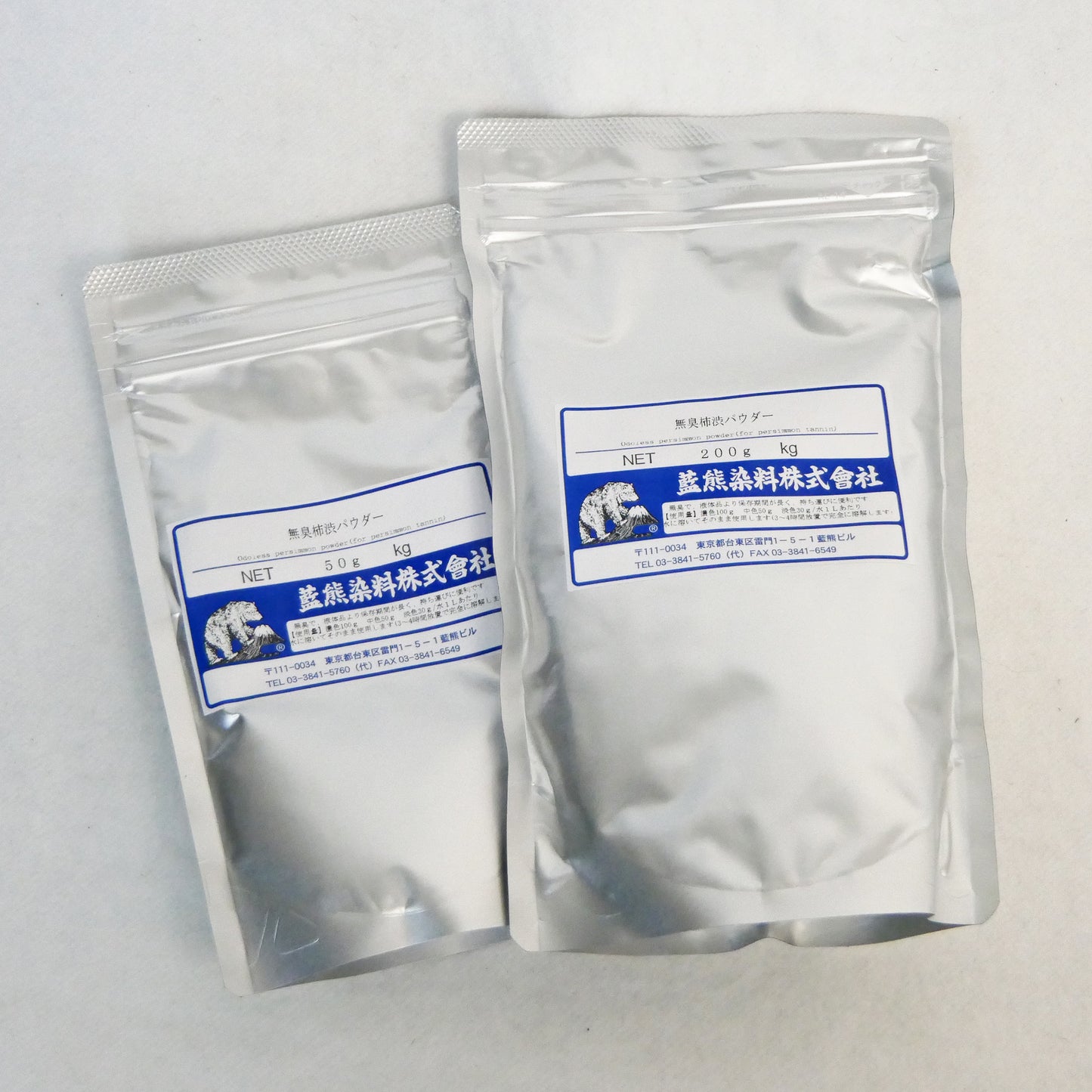 Japanese Kakishibu (persimmon powder)