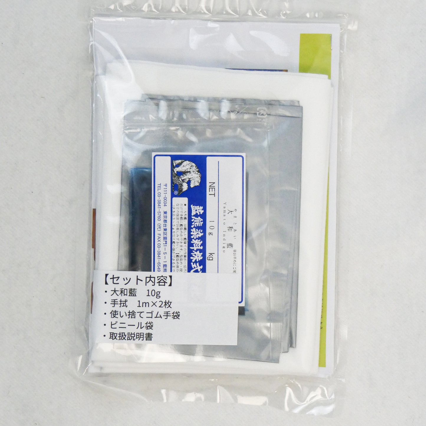 Yamato Indigo easy Shibori kit
