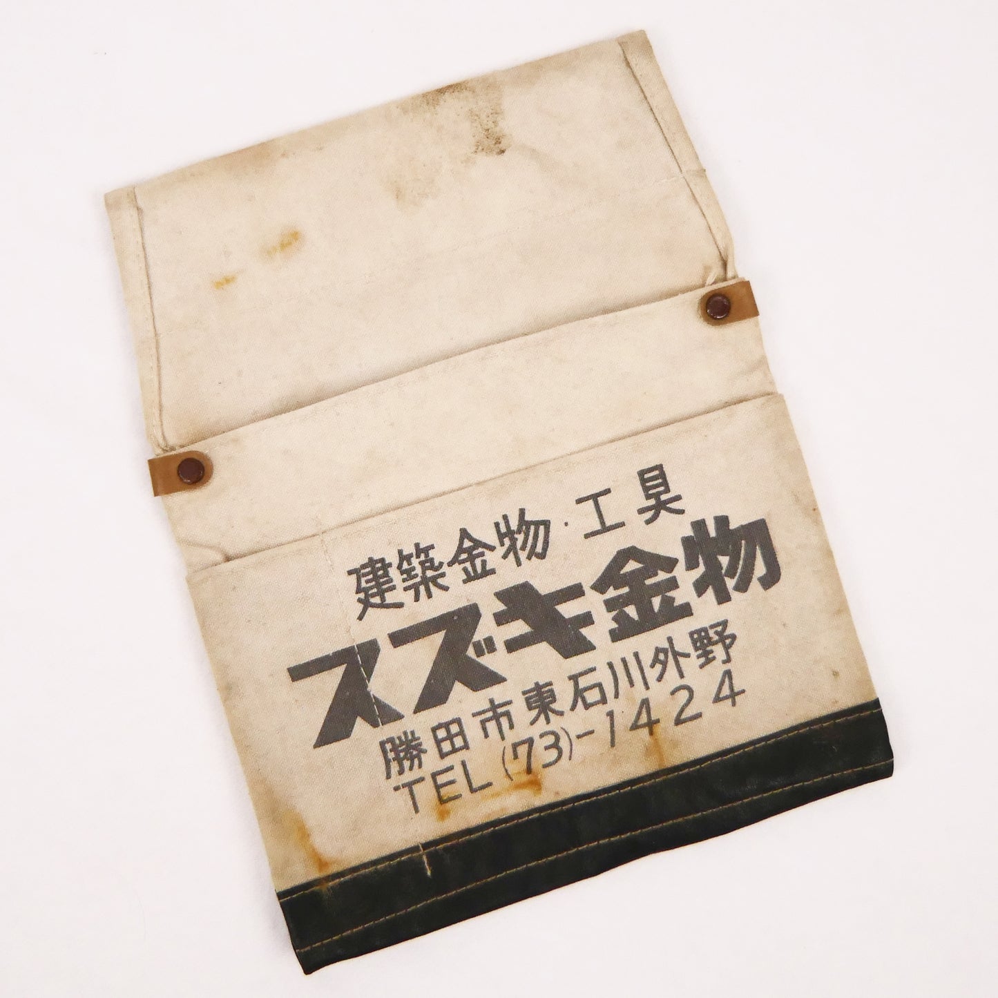 1970s Showa Carpenters Tool Pouch