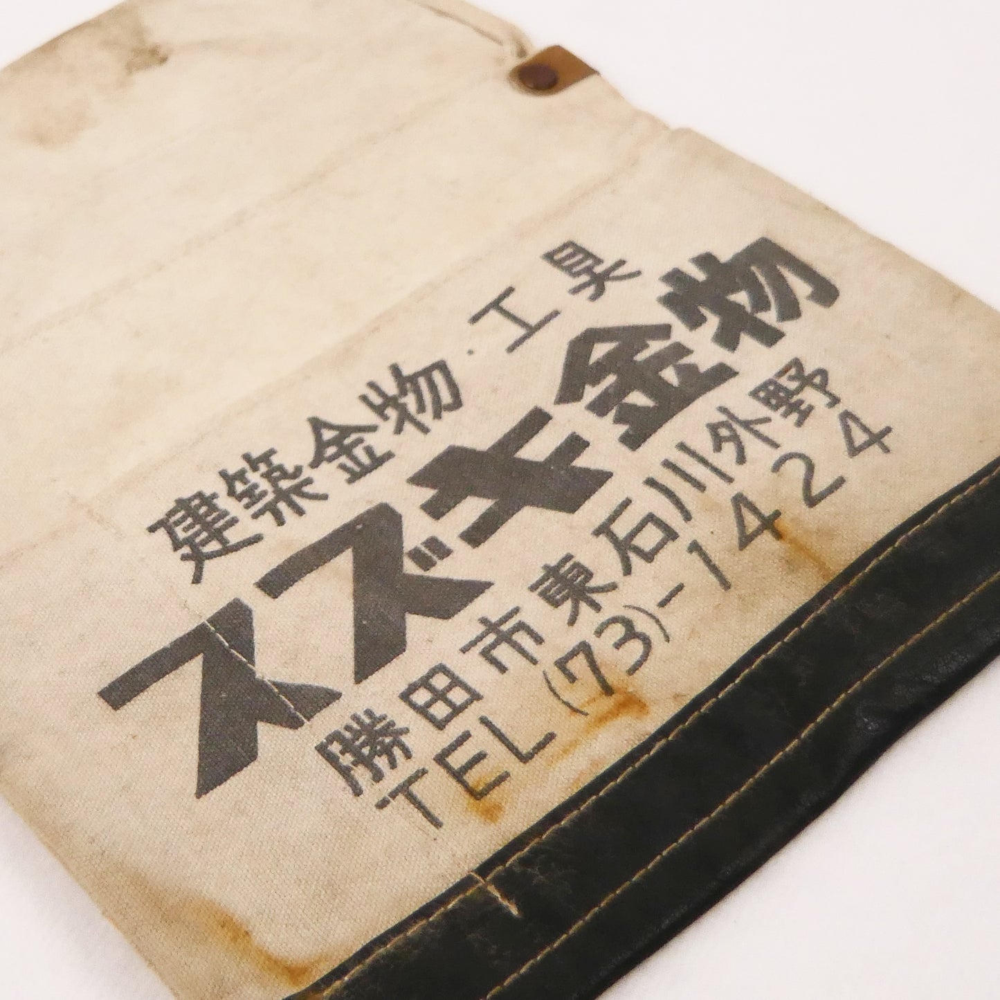 1970s Showa Carpenters Tool Pouch