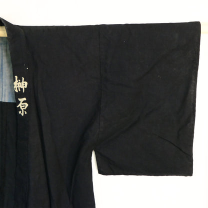 Vintage Mens Dark Indigo Dyed Kamon Kimono