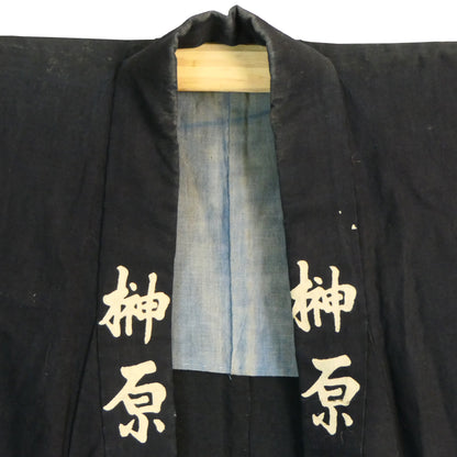 Vintage Mens Dark Indigo Dyed Kamon Kimono
