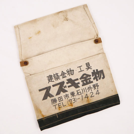 1970s Showa Carpenters Tool Pouch